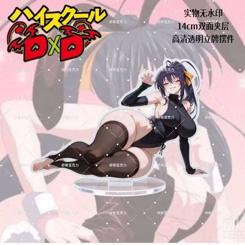 Figura de Acrílico de Anime de 14 cm, Himejima Akeno de High School DxD, Modelo de Placa, Colección de Cosplay, Decoración de Escritorio, Regalos
