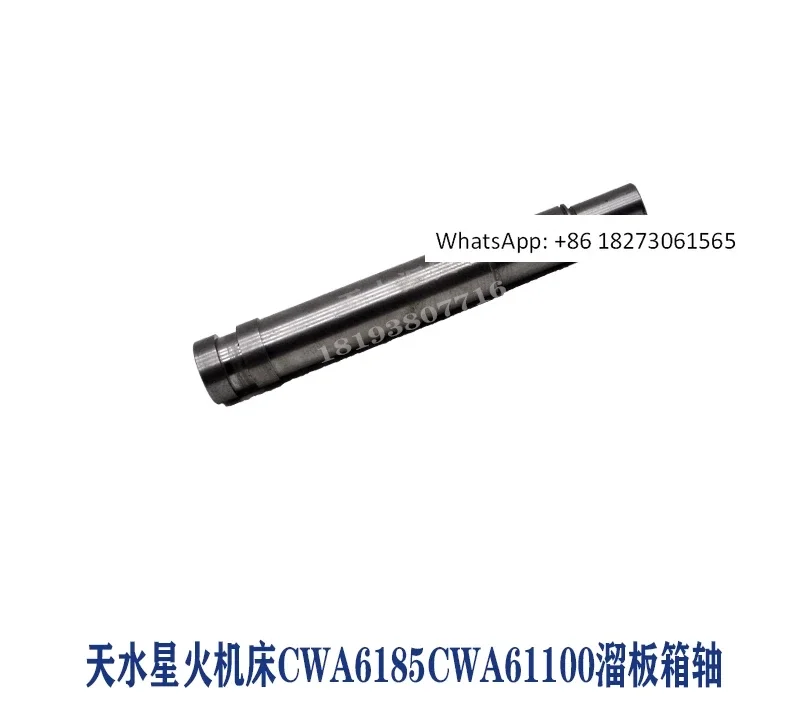 

CWA6185CWA61100CW62100 Slip box tool box spline shaft longitudinal and transverse axis