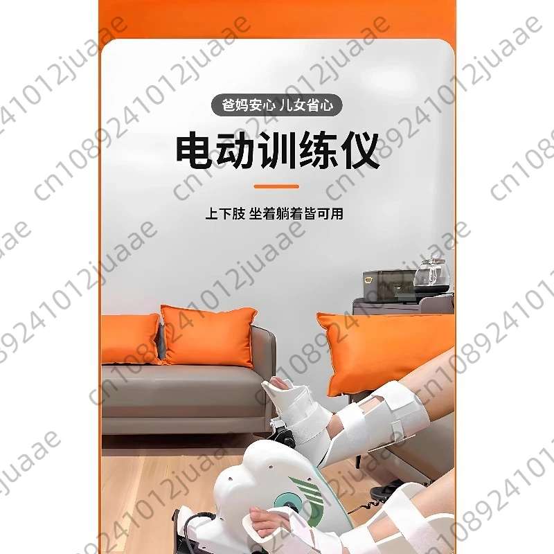 

Electric Rehabilitation Training Stepper Household Pedal Stepper Exercise Machine for Hemiplegia Stroke Elderly Limbs Rehabili