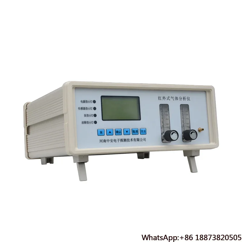 S200 gas analyzer CO2 CO CH4 NOx SO2  continuous online detection