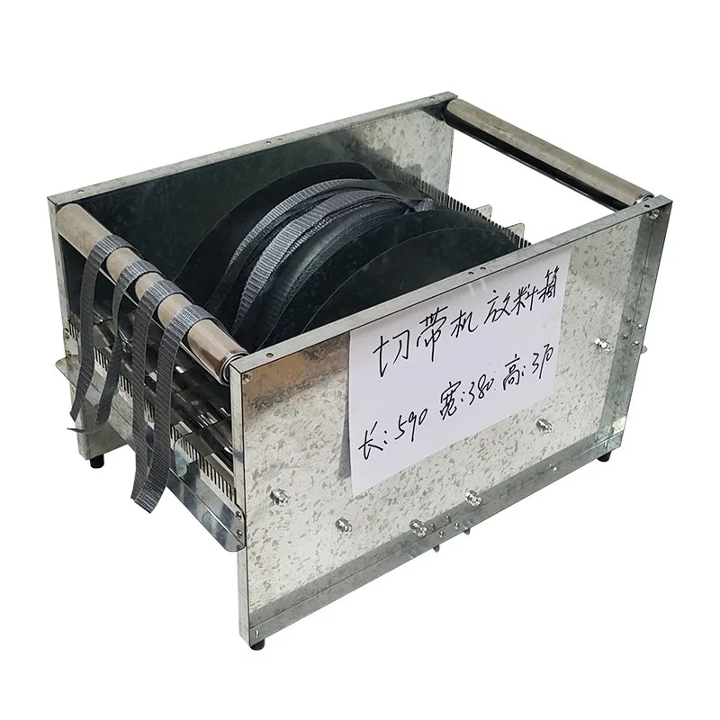 Discharge box webbing Velcro discharge rack efficient and fast bearing delivery