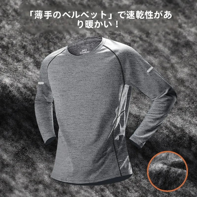 men's-long-sve-sport-t-irt-thin-fce-outdoor-casual-running-fitn-base-layer-top-underwear-training-wear-spring-autumn