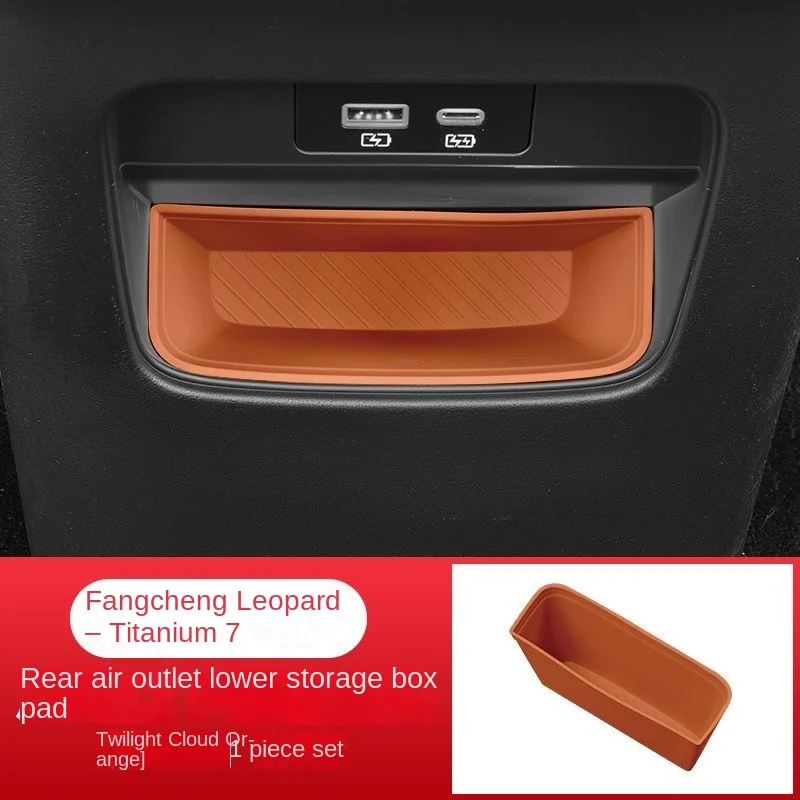 Equation Leopard Titanium 7 Rear Storage Box Silicone Pad Special Modification Wireless Charging Interior Accessories