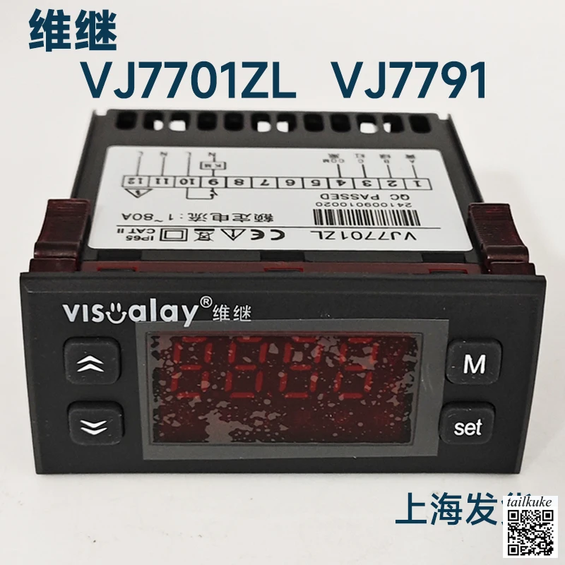 Digital Thermal Relay VJ7701ZL Motor Protector VJ7791 Controller