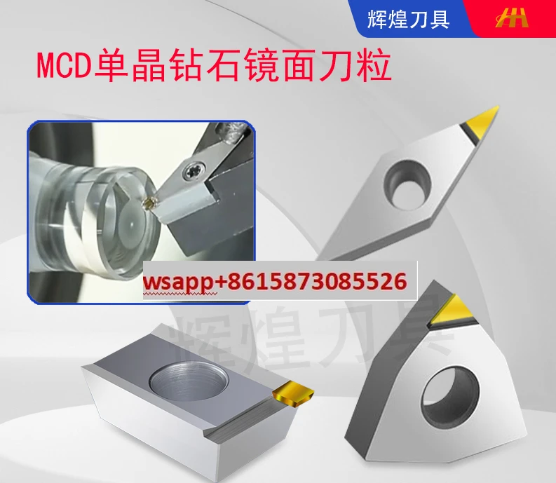 

Single crystal diamond blade diamond blade high gloss knife numerical control car PCD aluminum acrylic mirror