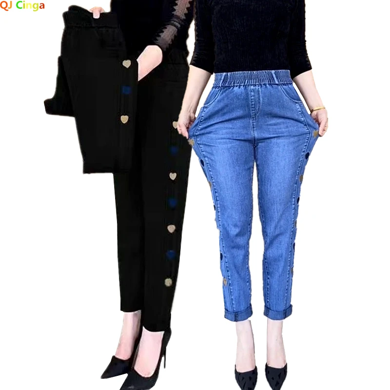 2024 New Blue Embroidered Jeans Women\'s Elastic Waist Harlan Pants Fashion Casual Trousers Women Slacks