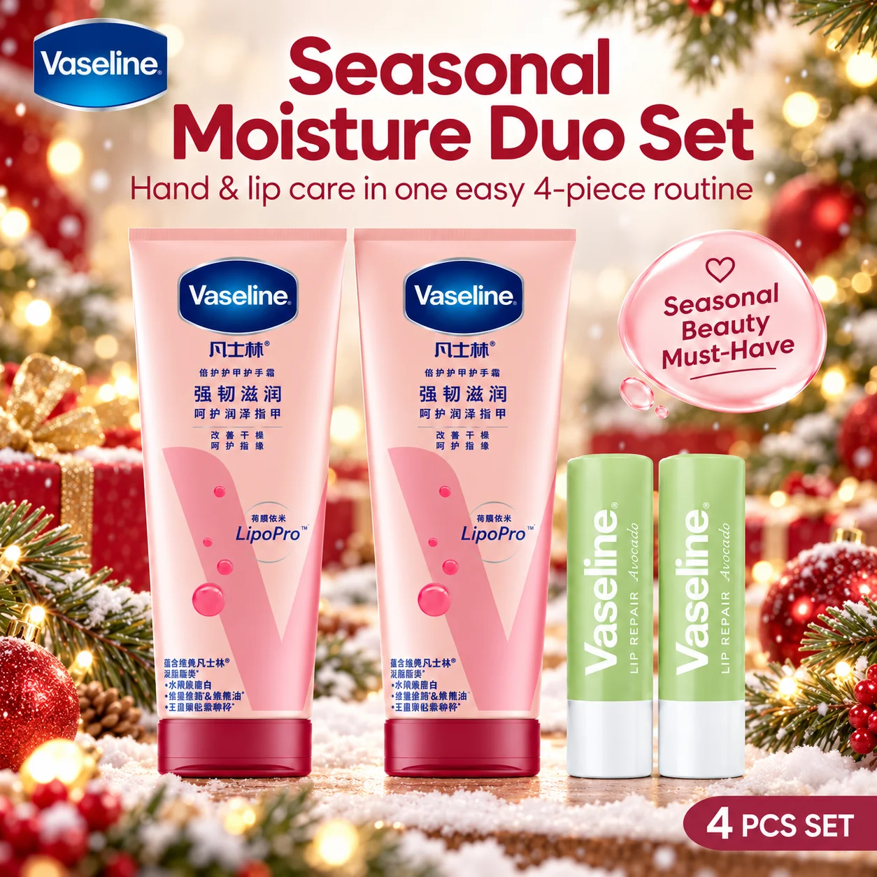 Vaseline Hand & Nail Cream 100ml*2 + Avocado Lip Balm 3.5g*2, 4Pcs Moisture Care Set, Christmas Gift Kit for Hand Nail Lip