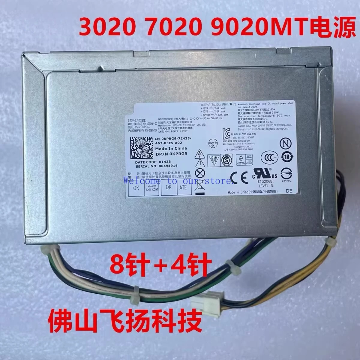 

For Dell HU290EM-01 L290AM-00 L290EM-01 H290AM-00 H180AM-00 Power Supply