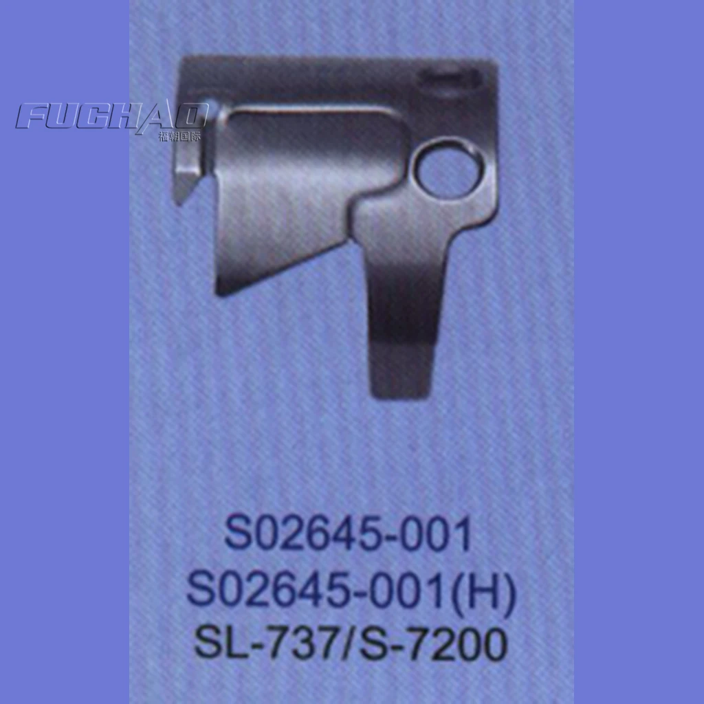 S02645-001 STRONG.H ماركة ريجيس لأخيه DBZ-B737 السكاكين المتحركة قطع غيار ماكينات الخياطة الصناعية أجزاء ماكينة الخياطة