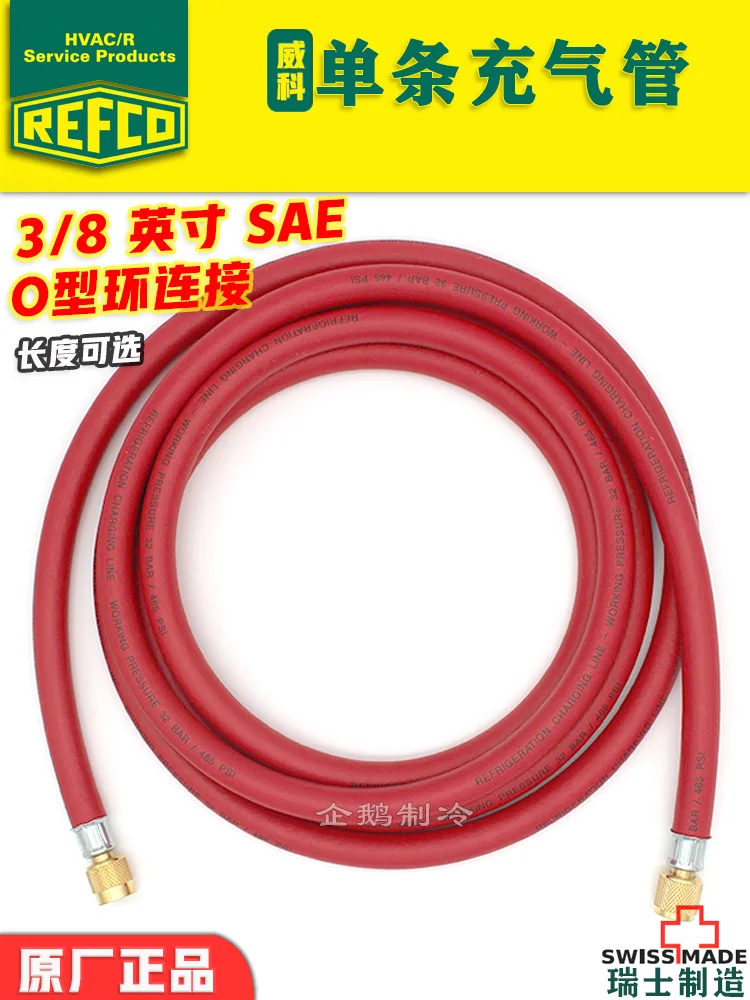 

Air Conditioning Fluorine Tube Refrigerant Tube Compressor Refrigerant Oil 3/8SAE Oil Pipe