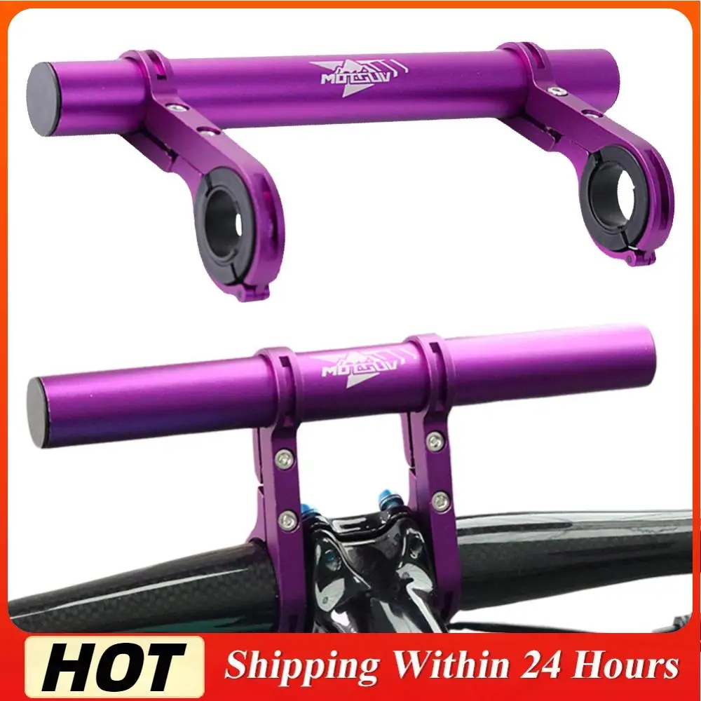 

10/20/30 см удлиненный кронштейн для руля велосипеда, удлинитель руля велосипеда из алюминиевого сплава, водонепроницаемые аксессуары для велосипеда