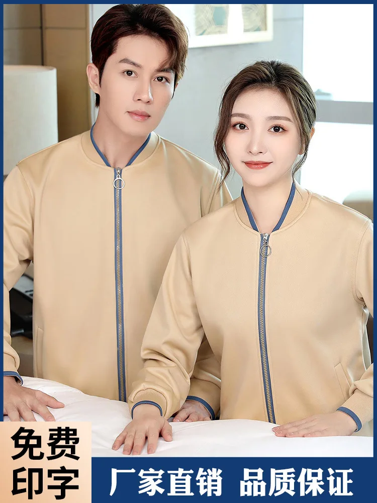 KTVResidential Property Cleaning Service Uniform Long Sleeve Hotel Guest Room Hotel Hospital Aunt Cleaning Work Clothes Short Sl