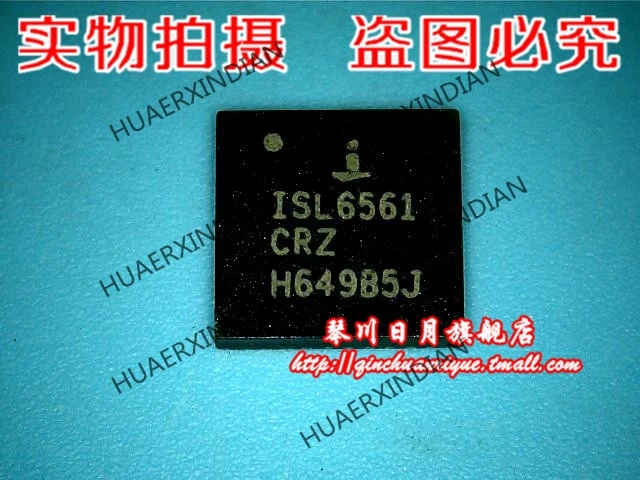 Оригинальный-isl6561crz