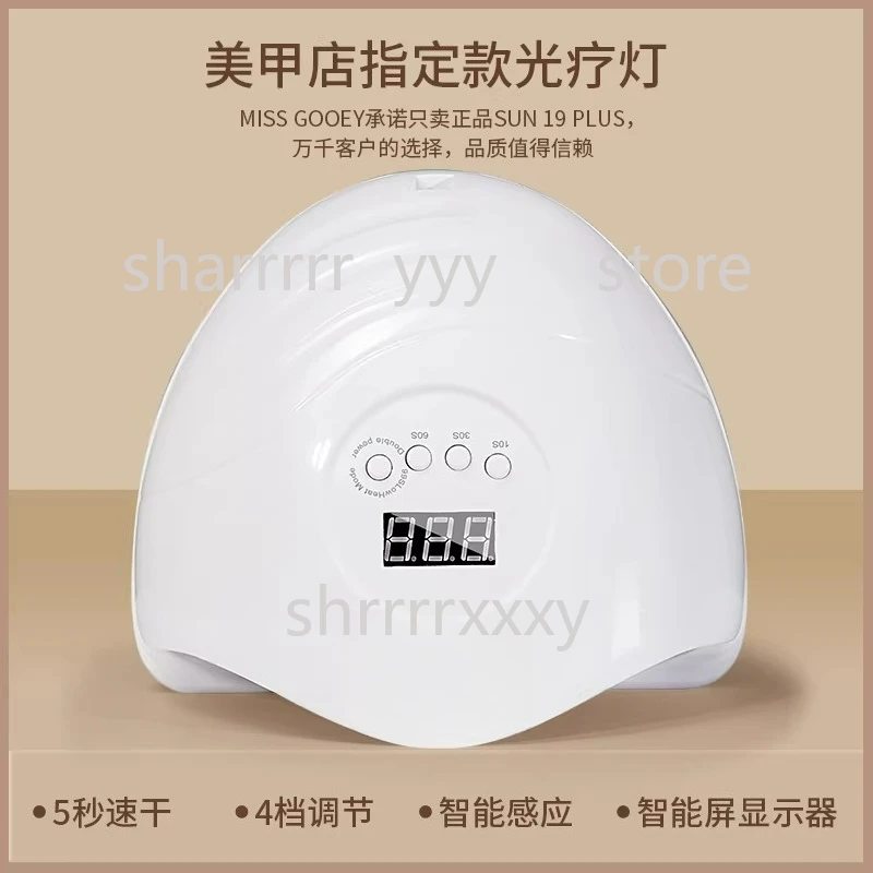 Upgraded Blue Light LED Nail Lamp 5s Fast Dry Gel Polish UV Curing Nail Art Light No Black Hands