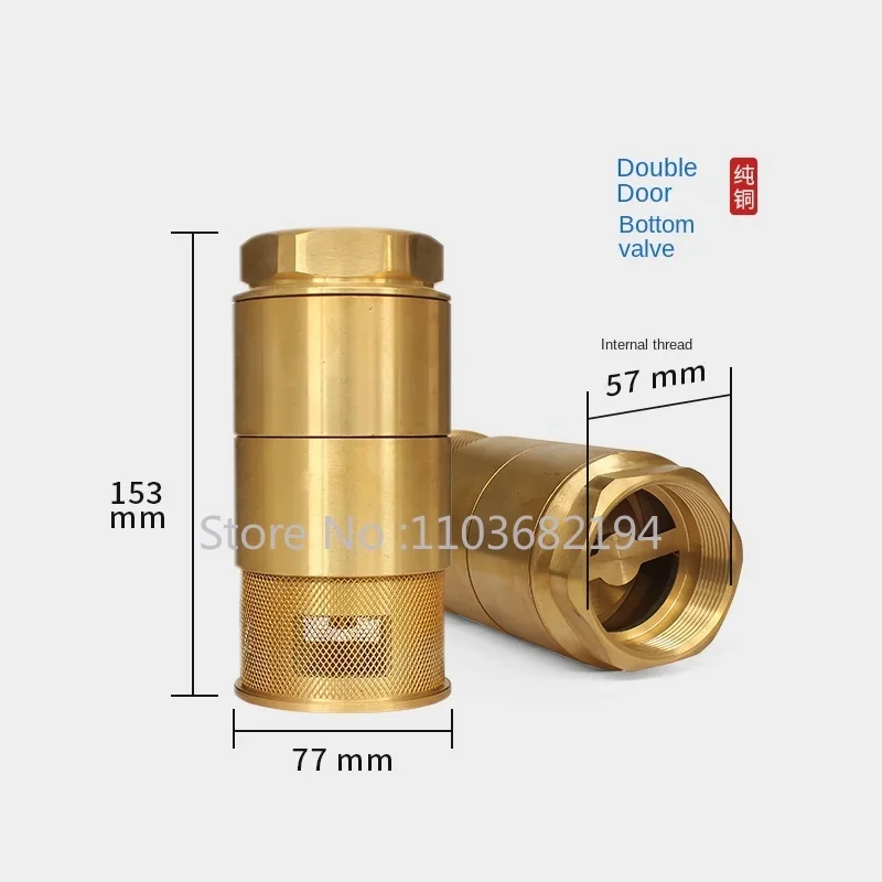 DN40 Double Door Bottom Valve Machine Gas Station 1.5-Inch/2-Inch Bottom Valve Oil Tank Double Check Valve Copper Filter Net