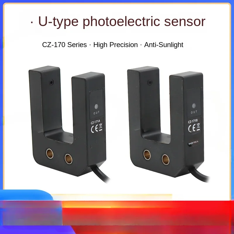 U-shaped photoelectric sensor CZ-171A/CZ-172B/CZ-171A-P slot width 30mm 50mm