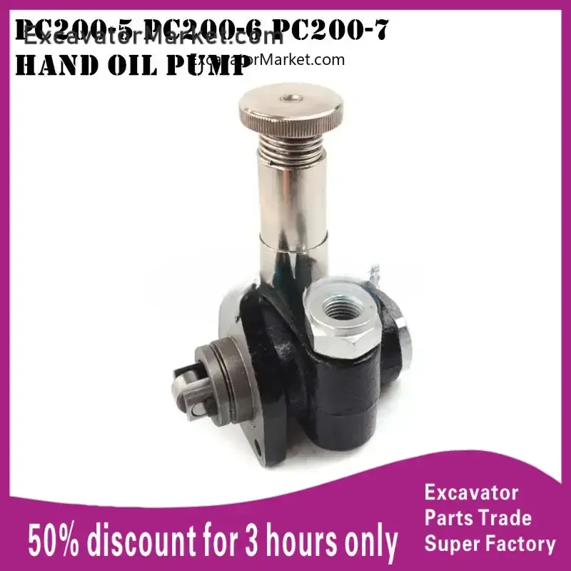 For Komatsu PC120-5 6 PC200-5 PC200-6 PC200-7 excavator 6D102 6D95 oil transfer pump hand pump oil pump parts For excavator