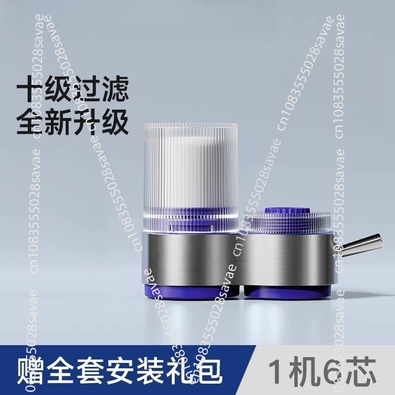 

Water purifier household faucet filter tap water direct drinking pre-kitchen ultrafiltration purifier