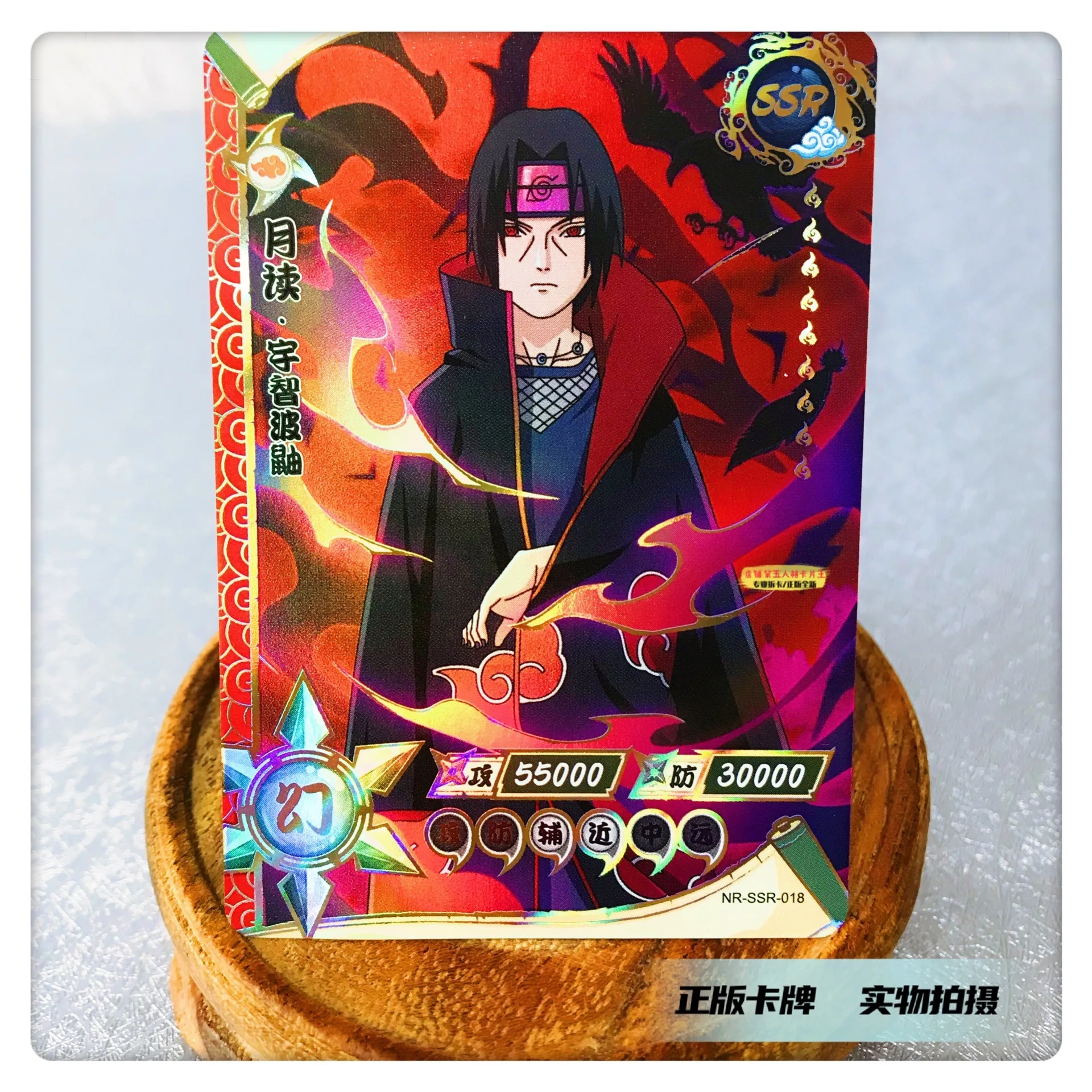 full set NARUTO SSR 01-60 Uchiha Obito Gaara Uzumaki Naruto game collection card flash card Jiraiya anime figure gift for kids