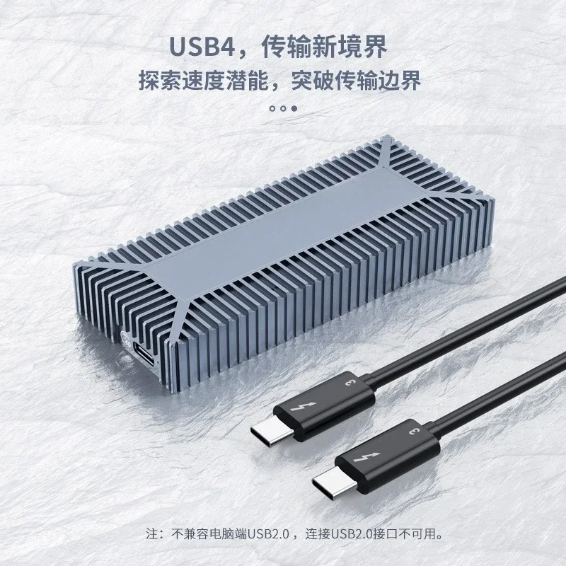 40Gbps Thunderbolt 3/4 Hard Disk Case USB4 SSD Solid State M.2 NVMe Mobile Hard Disk