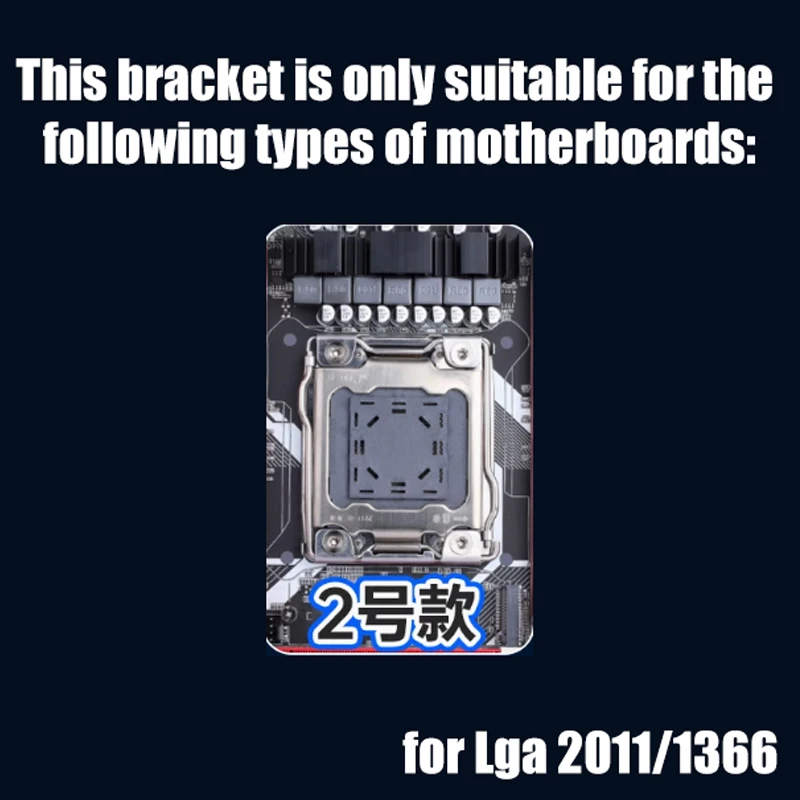 CPU Air Cooler Socket Lga 2011/1366 Bracket Fixed Motherboard CPU Holder for Plastic Stents Frame