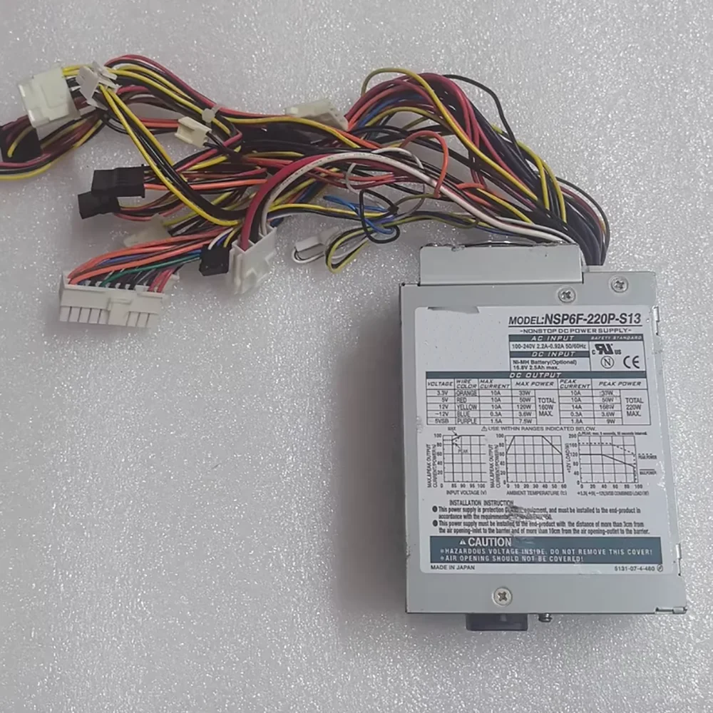 220W Industrial power supply NSP6F-220P-S13