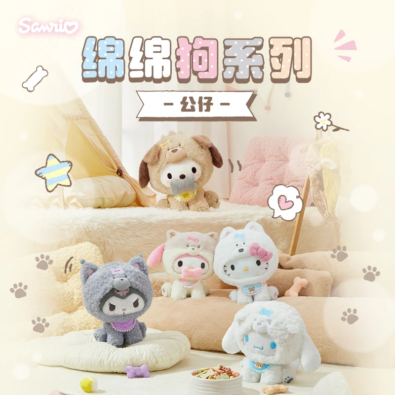 

Sanrio Cross-dress овцая собака мелодия Китти Cinnamoroll Pochacco Ferrule кукла набор аниме плюшевые игрушки для детей подарок на день рождения