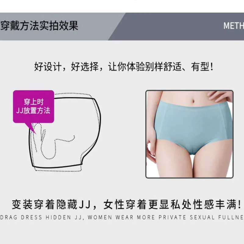 Plus Size Hiding Gaff Underwear Shaping Pant Brief for Transgender Crossdress Drama Queen Cosplay Party Halloween Gay Costume