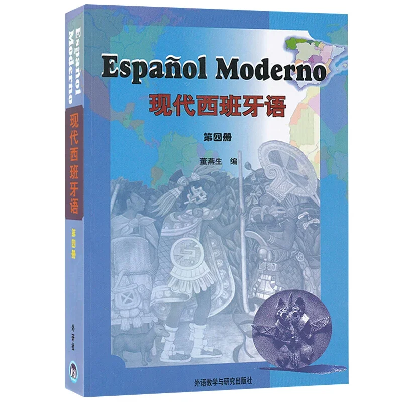 Libro de texto en español moderno, material de enseñanza práctico, libro de habla y escritura, libro de curso en español y chino, 4 libros