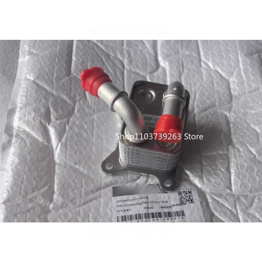 

Suitable for CF450 SR450 Oil Cooler 450SR Oil Cooler