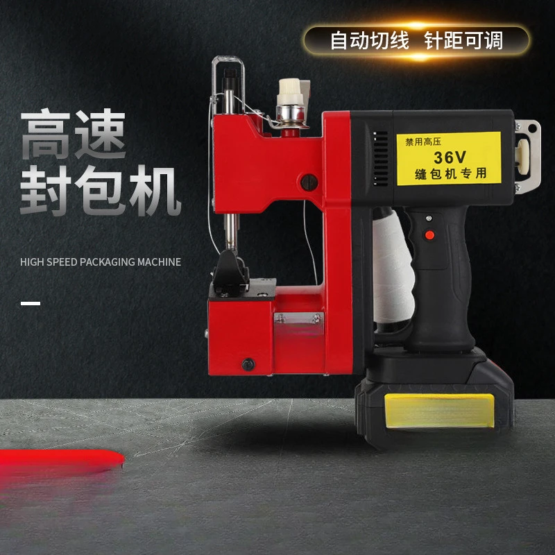 Rechargeable sewing machine Portable woven bag Small gun electric sealing machine Baler Baler