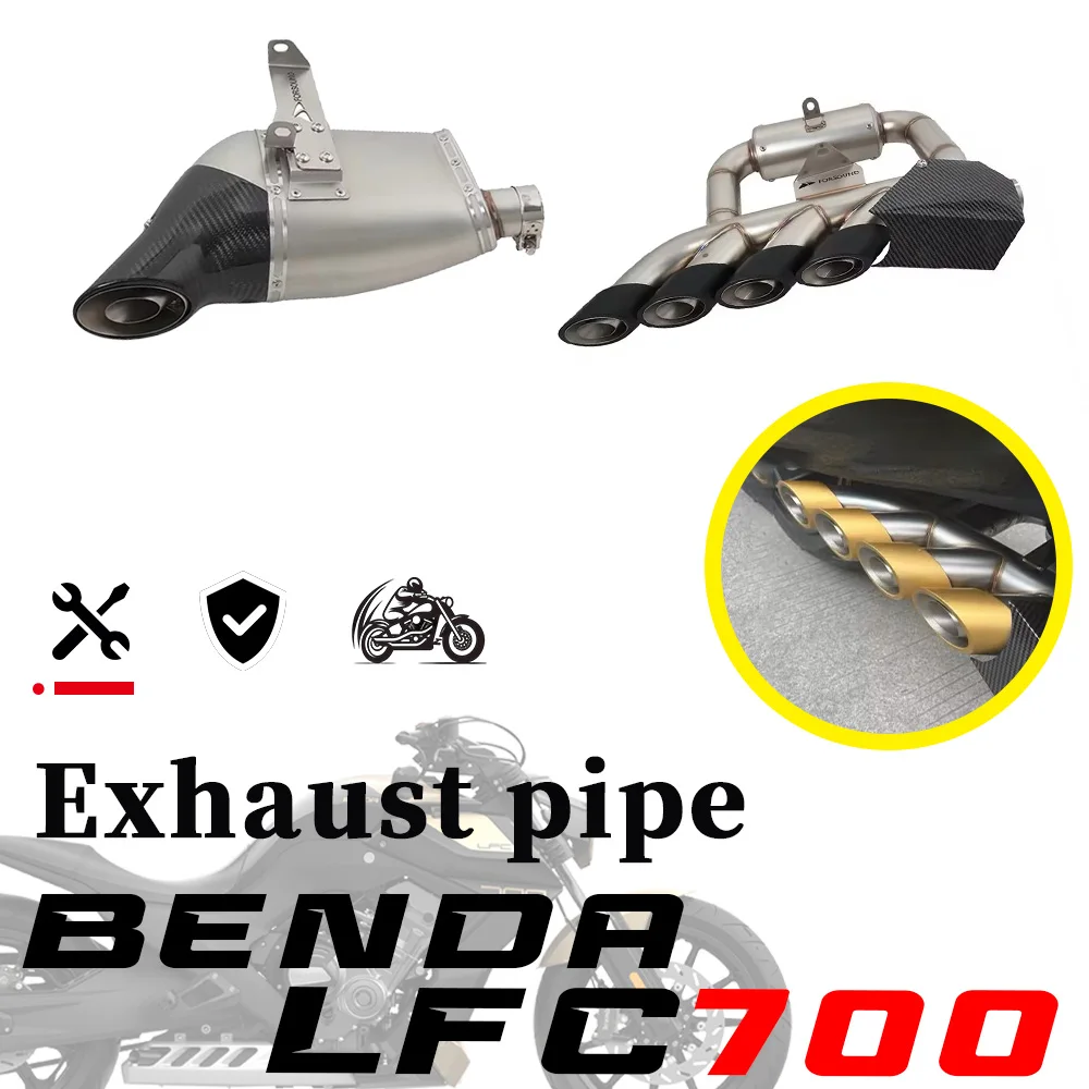 Bottom Row Single Outlet Tail Section and Bottom Row Four Outlet Tail Section for BENDA LFC700 PRO