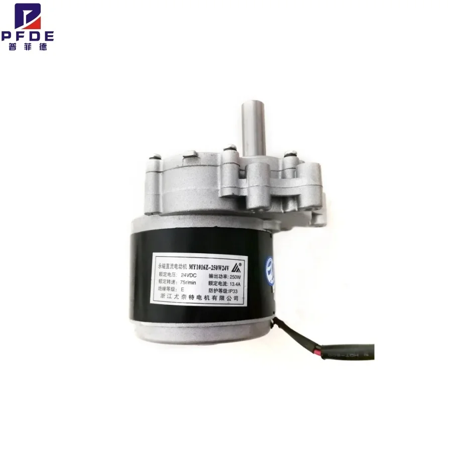 Low Speed Brush Motor,   250w 24v 75rpm   Wheel Chair DC Gear Brushed Motor Large Torque Electric Motor