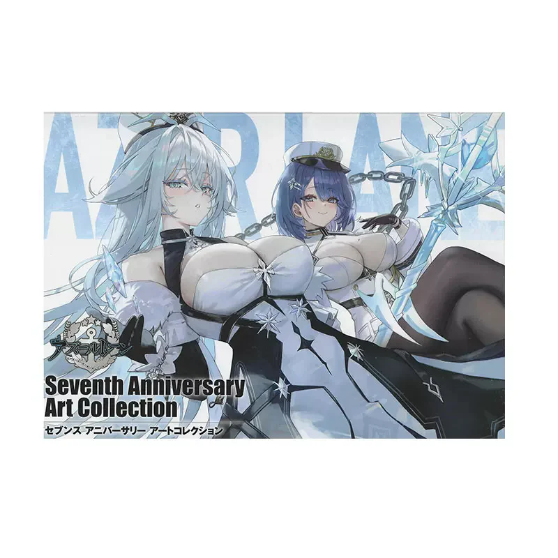 Original Azur Lane Seventh‑Anniversary Official Hardcover Art Collection Book Game Character Illustrations For Game Collectors