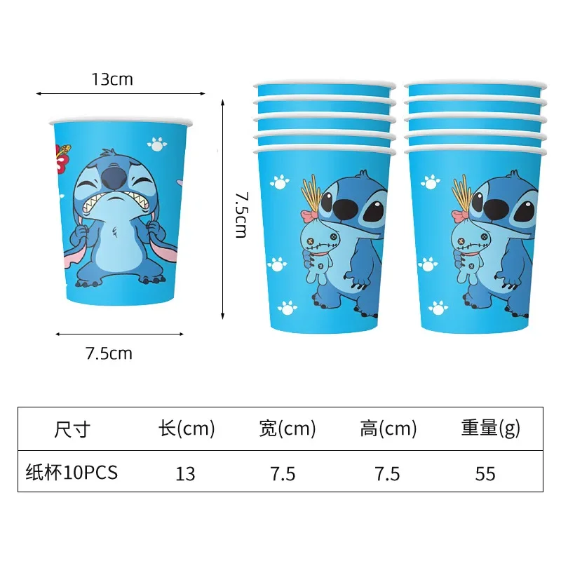 10pcs Disney Stitch Cup Children Happy Birthday Party Decoration Disposable Tableware Paper Cup Baby Shower Supplies