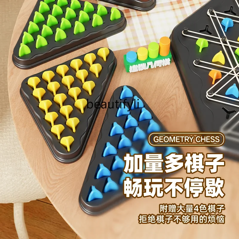 Table top puzzle game rubber band triangle chess parent-child interaction exercise children's thinking logic toy