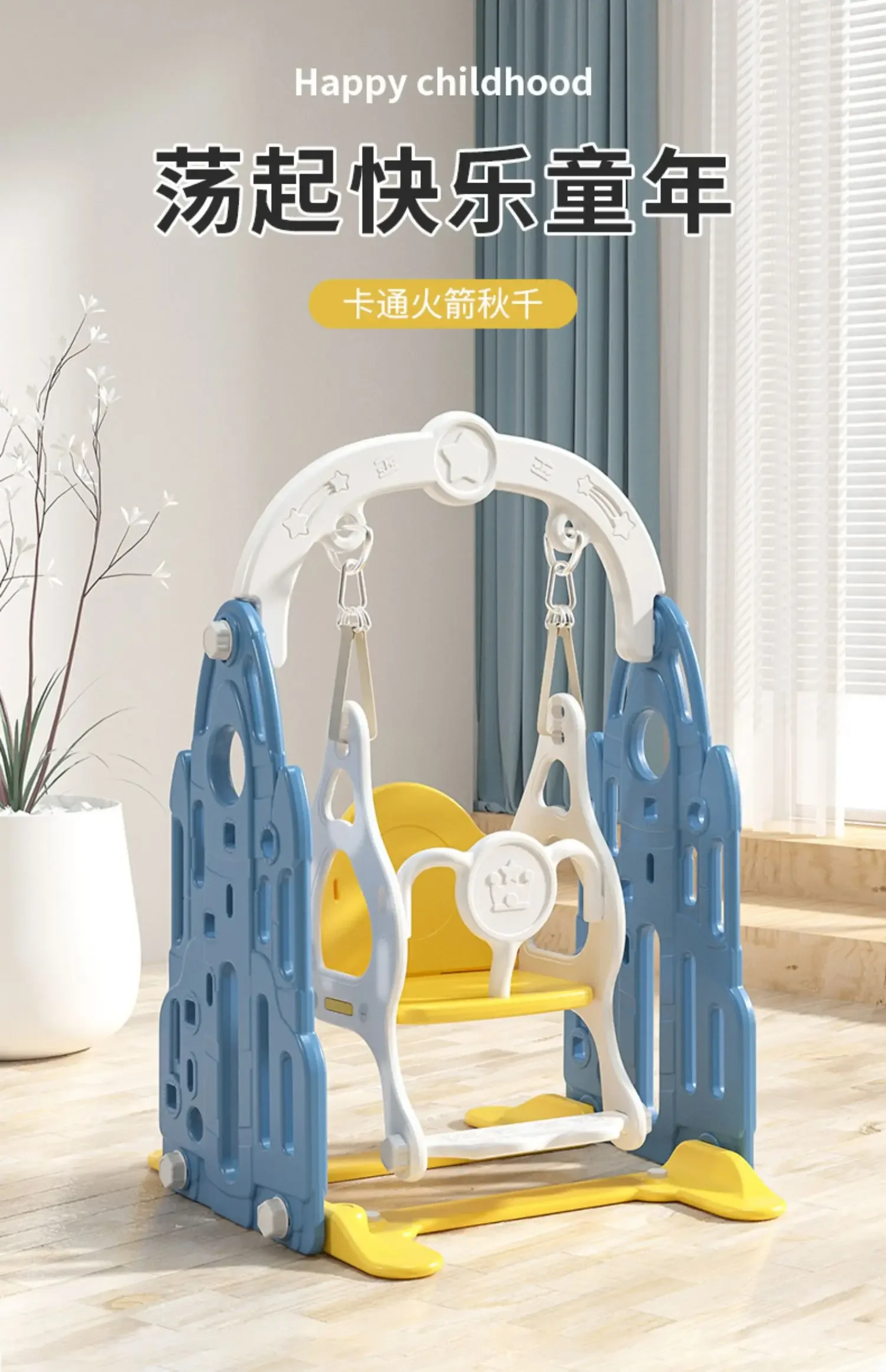 Kids Swing Indoor Home Swing Baby Home Baby Rocking Chair Toy Kids Lift Cradle Outdoor