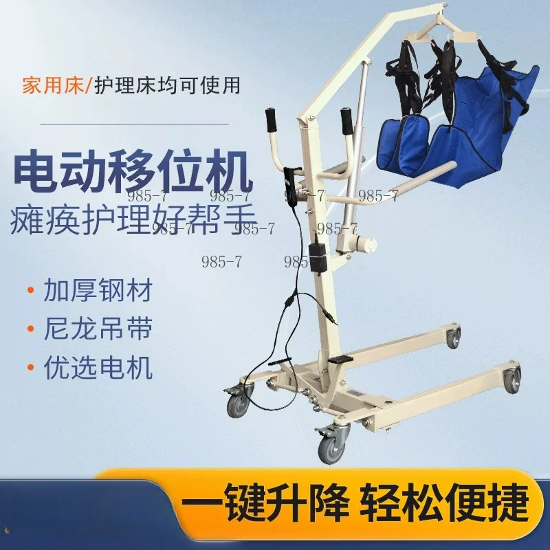 Manual Hydraulic Patient Transfer Lift, Home Care Toilet Bathroom Hoist for Disabled Elderly