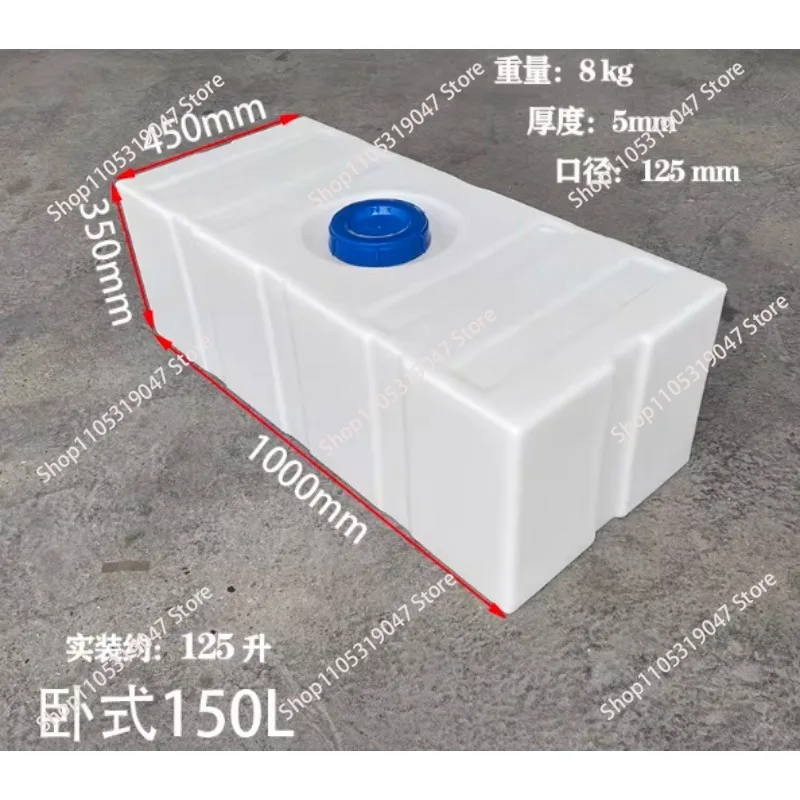 Oil Drum Diesel Drum Horizontal Thickened Rectangular Large-capacity Plastic Diesel Transportation Tank