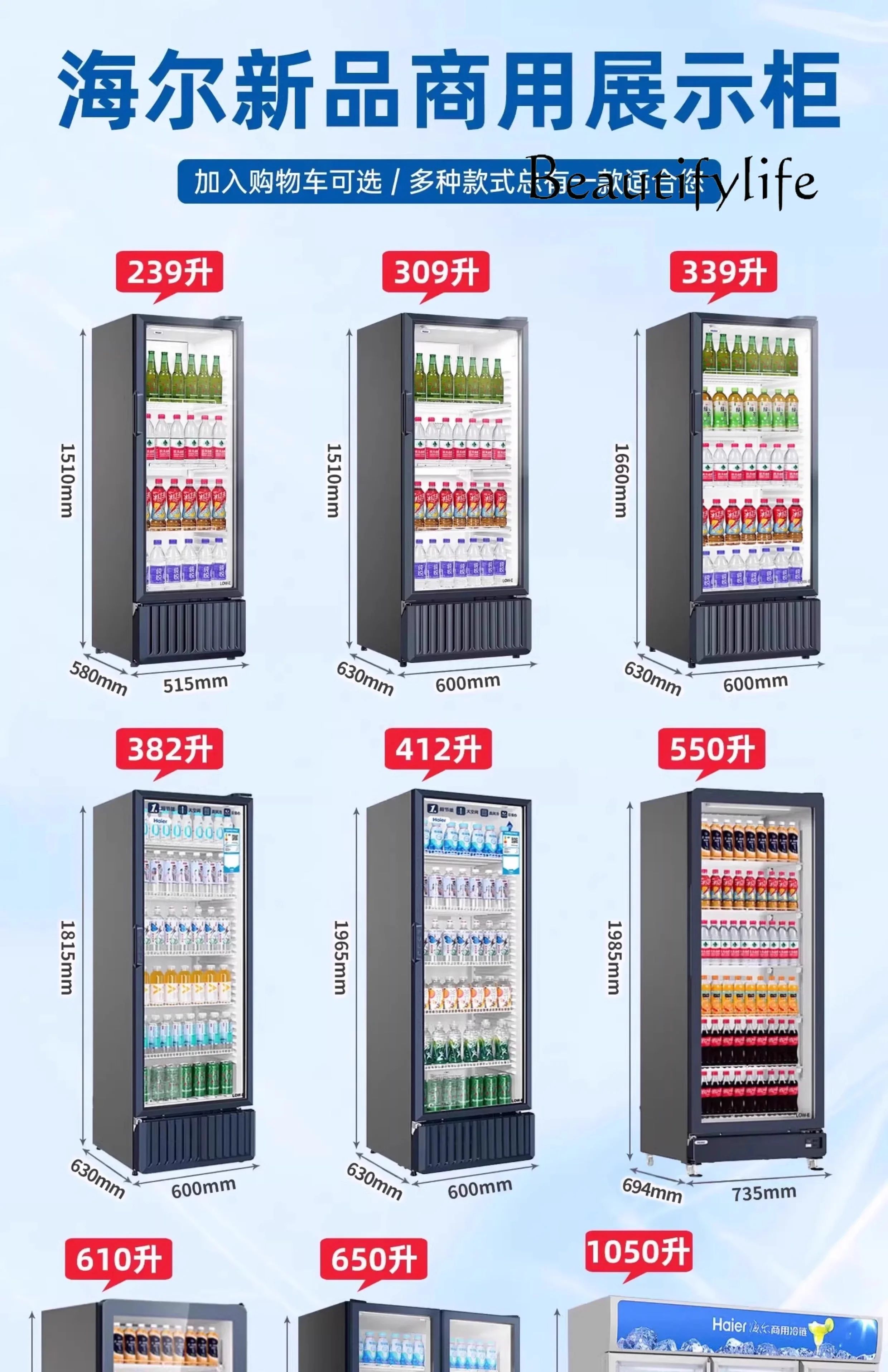 Double Door Commercial Single Door Upright Refrigerated Display Cabinet Air-Cooled Fresh-Keeping Beverage Cabinet Refrigerator