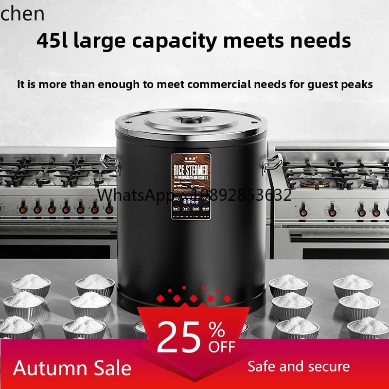 

Automatic rice steamer bucket commercial large-capacity wooden bucket rice steamer artifact steamed rice
