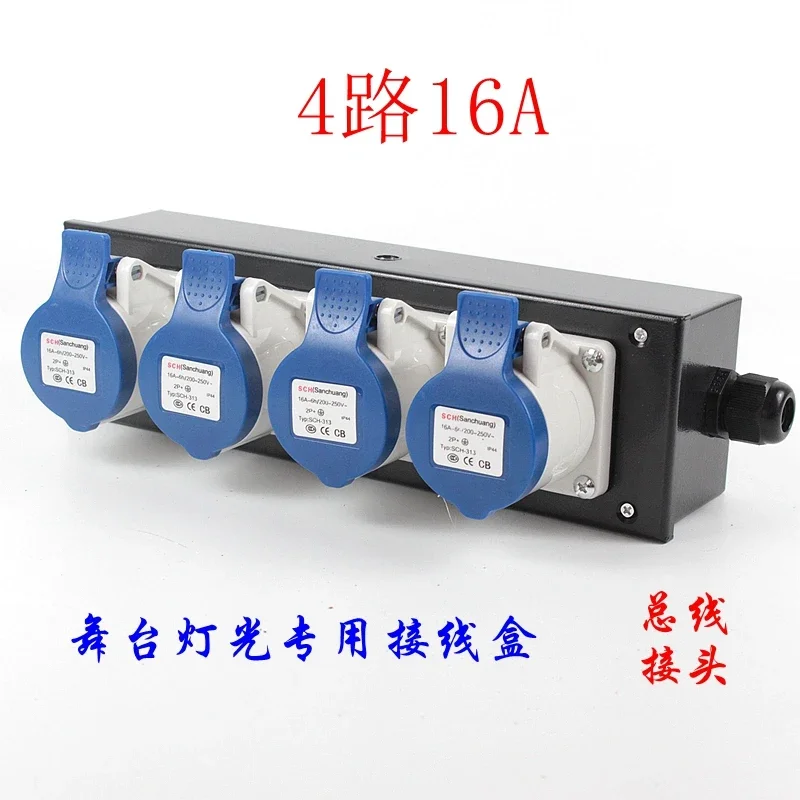 boite-d'alimentation-enfichable-etanche-4-voies-16a-distribution-d'eclairage-de-scene-32