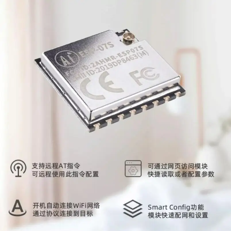 ESP8266 ESP-07S ESP07S Wireless WIFI Module 802.11/b/g/n with 2.4Ghz IPEX Antenna Intelligent House System