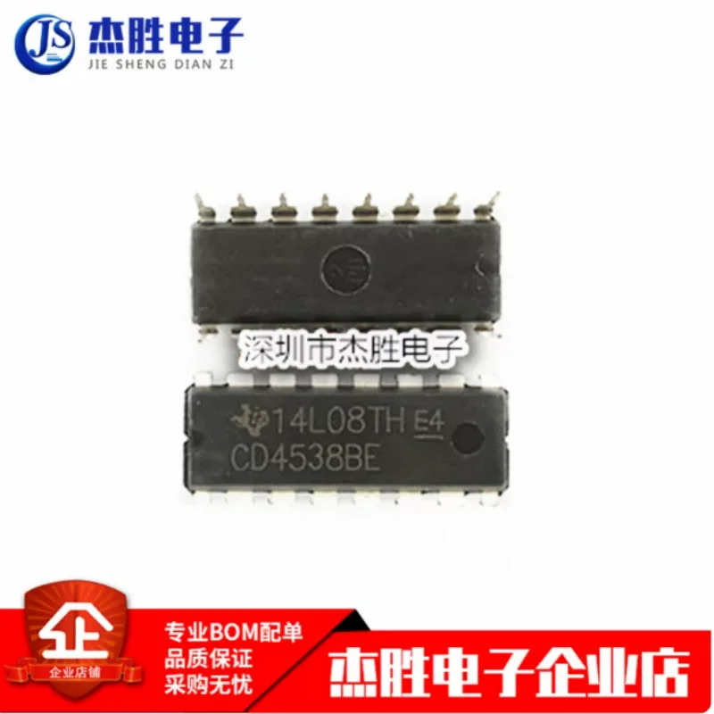 New original CD4538BE CD4538 4538BE DIP-16 dual precision single stable multi harmonic oscillator