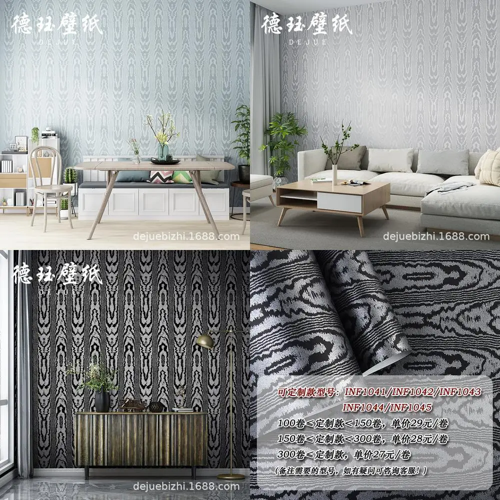 

Modern Minimalist Nordic Style Non Woven Fabric Wood Grain Wallpaper for Living Room Bedroom Wall Background Decor with Premium