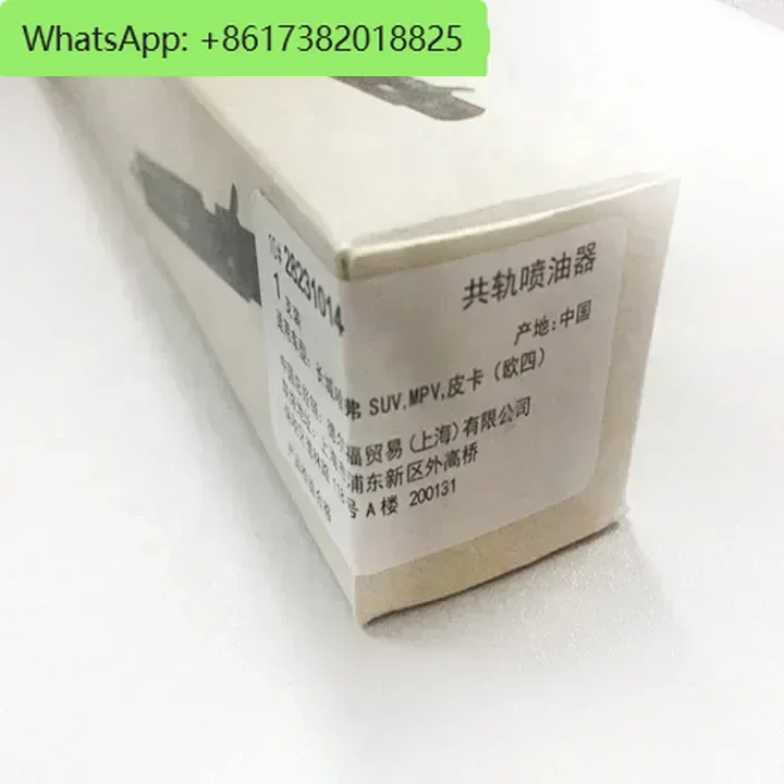 Fuel Injector 28231014 for Great Wall V200 X200 Common Rail  Fuel Injector 4D20 DELPHI 1100100-ED01