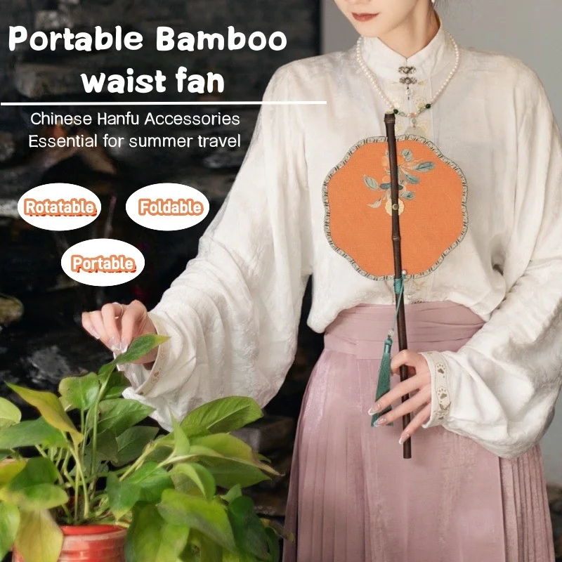 

Chinese Retro Waist Fan Outing Portable Foldable Summer Long Handle Fans Hanfu Decoration Accessories Photography Props