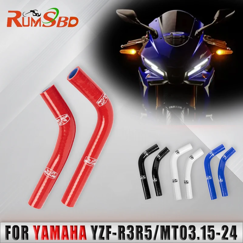 For Yamaha YZF-R3/R25 2015-24  MT-03 2016-24 Radiator Silicone Coolant ube Silicone Hose  Kit water pipe with Clamp Accessories