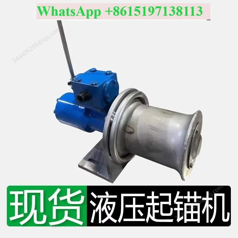 Hydraulic direct connection anchor hoist Small mechanical net hoist Light rope pulling machine