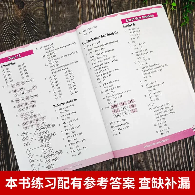 Singapur Mathematik Lehrbücher Grundschule 1-6 Grade mathematik Unterricht ergänzt Englisch Mathematik Lehrbücher Wissen